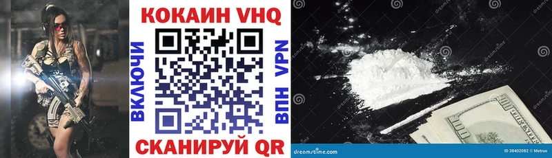 Купить наркотик аптеки Городец Кокаин  Каннабис  APVP  Метадон  Меф  Гашиш  АМФ 