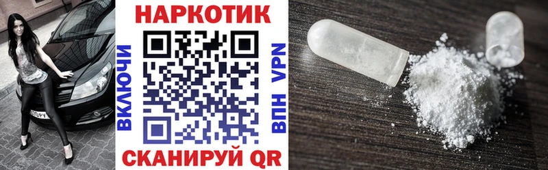  COCAIN Городец