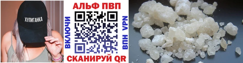 А ПВП Соль  mega сайт  shop как зайти  Городец 