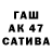 Амфетамин VHQ Mailka Tutaeva