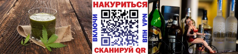 Cannafood марихуана  хочу   Городец 