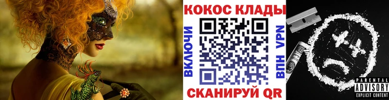 COCAIN Колумбийский  Городец 