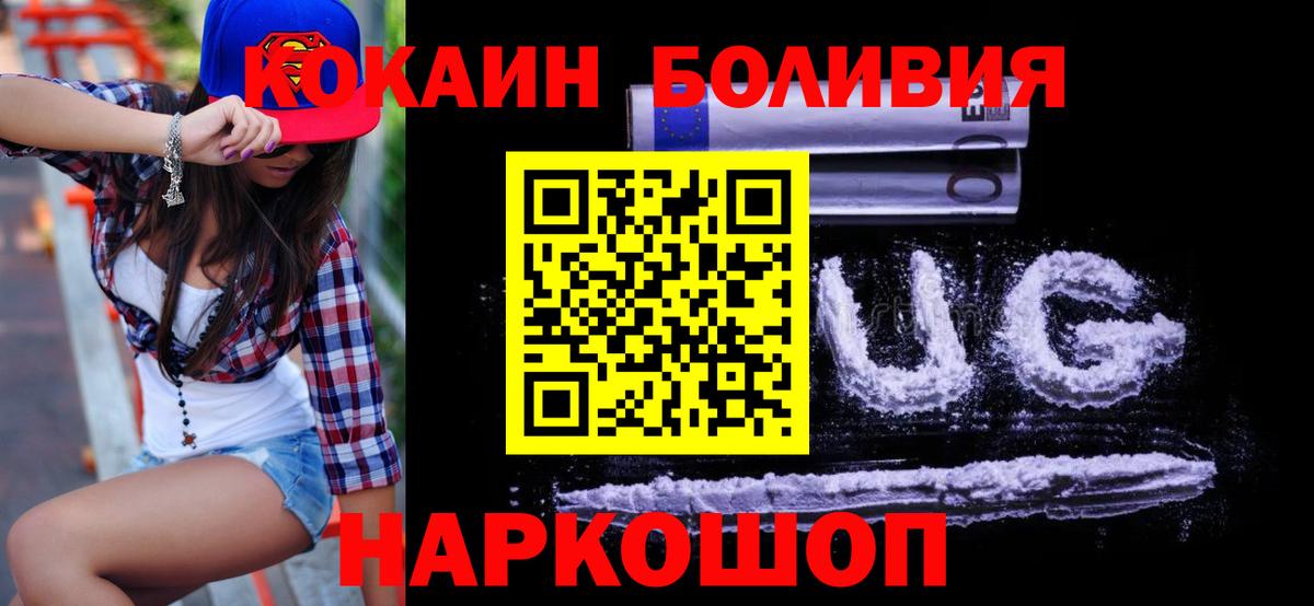 COCAIN FishScale  Вход с VPN  COCAIN Fish Scale  Городец 