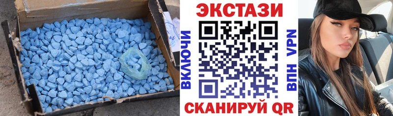 Ecstasy Punisher  даркнет сайт  Городец 