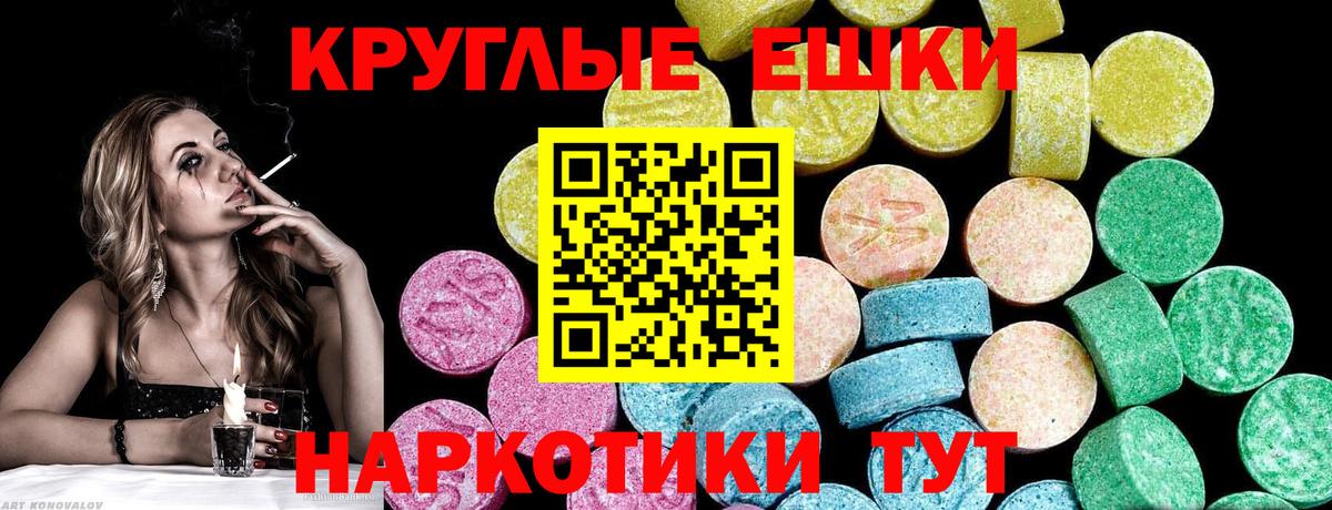 Ecstasy XTC Городец