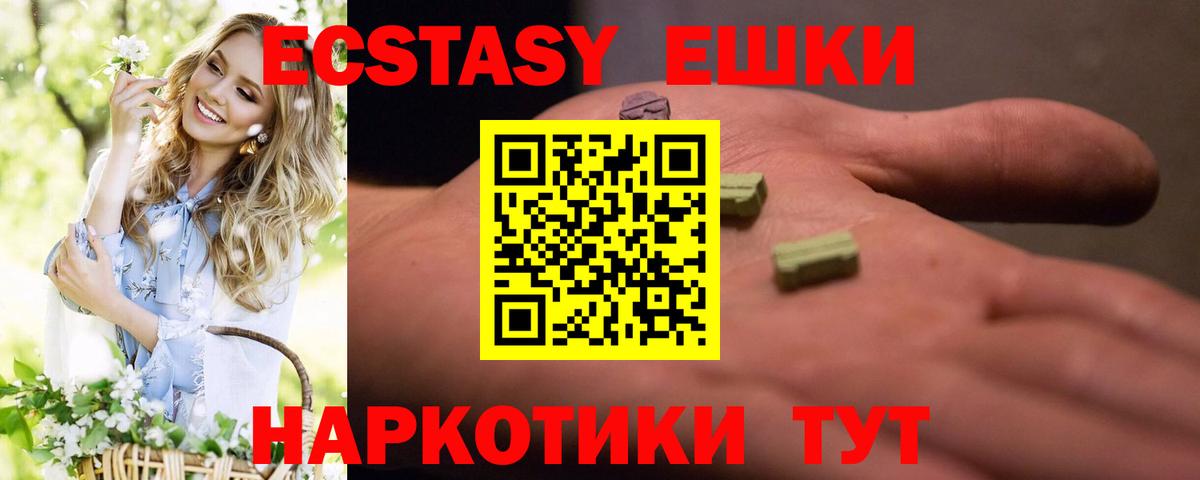 Экстази круглые  Вход с VPN  Экстази mix  Городец 