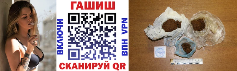 ГАШИШ хэш  как найти   Городец 