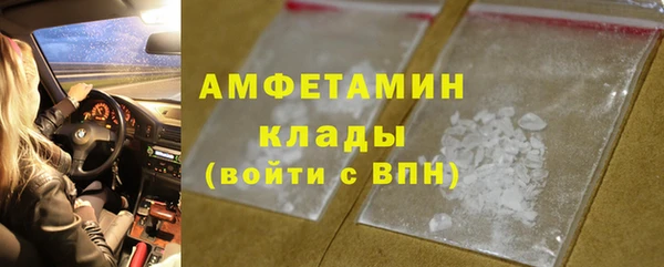 гашик Беломорск