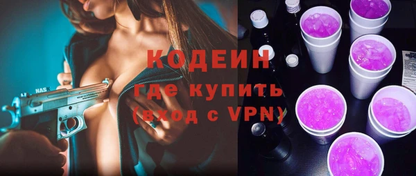 марки nbome Богородицк