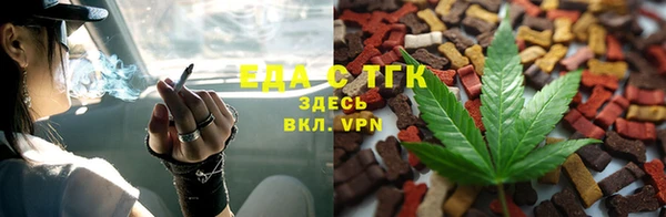 марки nbome Богородицк