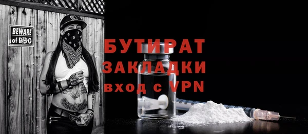 прущий лед Белокуриха
