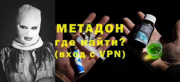 прущий лед Белокуриха