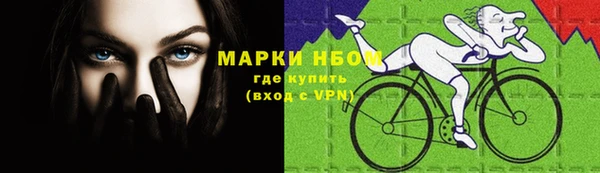 герыч Богородск