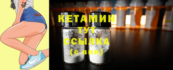 синтетический гашиш Богданович