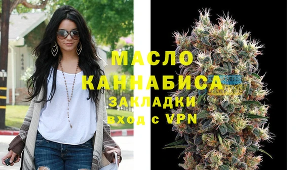 синтетический гашиш Богданович