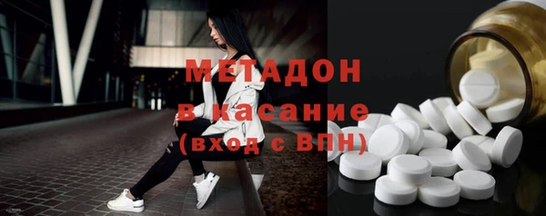 синтетический гашиш Богданович