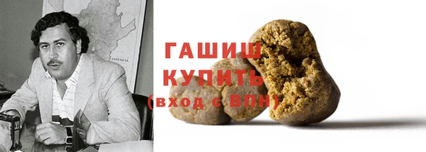 синтетический гашиш Богданович