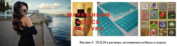 марки nbome Богородицк