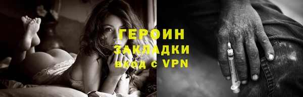синтетический гашиш Козельск