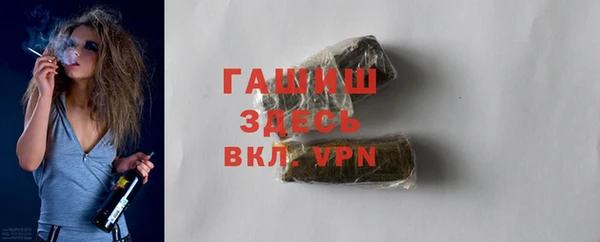 герыч Богородск