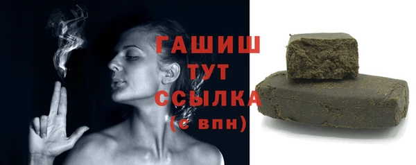 марки nbome Богородицк