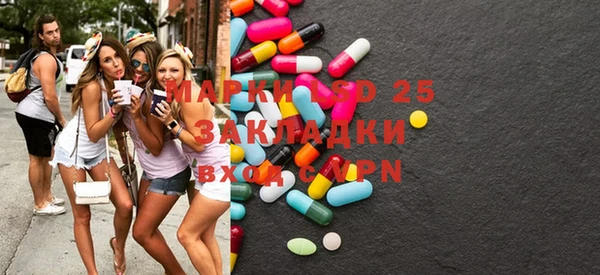 мет Белоозёрский