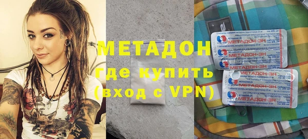 синтетический гашиш Богданович