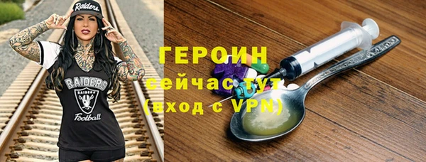 мяу мяу кристалл Инсар