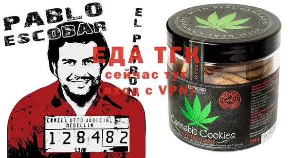 марки nbome Богородицк