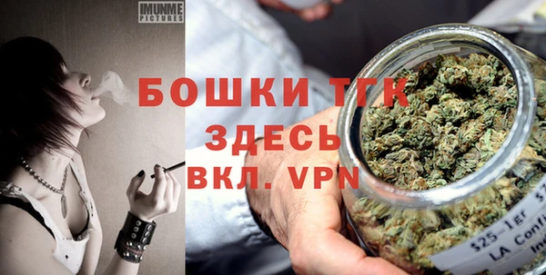 герыч Богородск