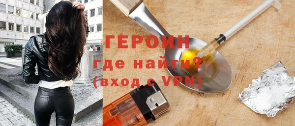марки nbome Богородицк