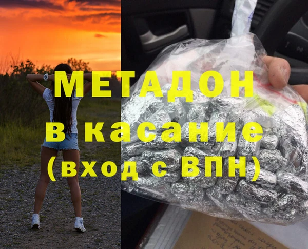 гашик Беломорск