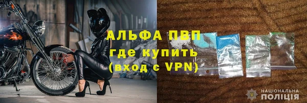 герыч Богородск