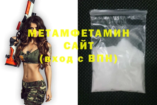 синтетический гашиш Богданович