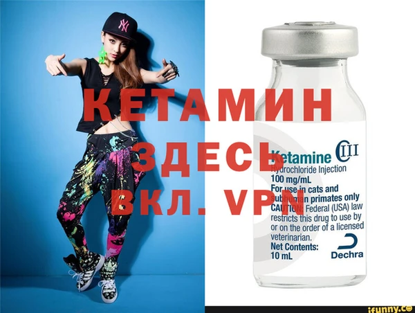 синтетический гашиш Богданович