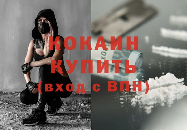 герыч Богородск