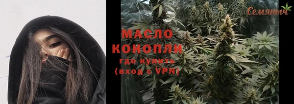 синтетический гашиш Богданович