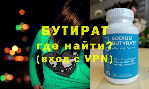 мет Белоозёрский