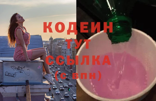 марки nbome Богородицк
