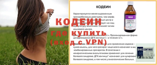 марки nbome Богородицк