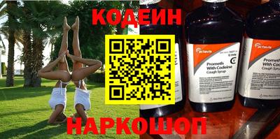 ГАЛЛЮЦИНОГЕННЫЕ ГРИБЫ Краснодар