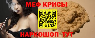 прущая мука Краснокаменск