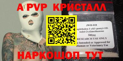 прущая мука Краснокаменск
