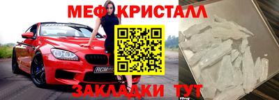гидра Краснознаменск