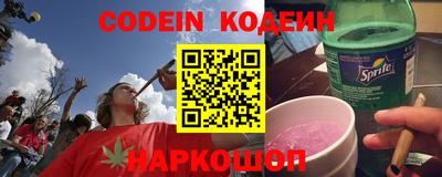 гидра Краснознаменск