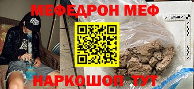 прущая мука Краснокаменск