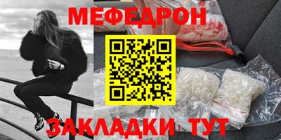 прущая мука Краснокаменск