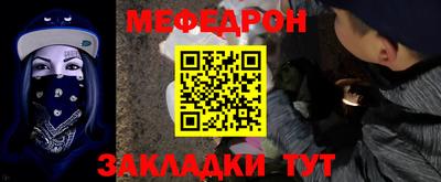 гидра Краснознаменск