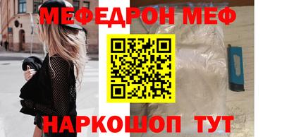 прущая мука Краснокаменск