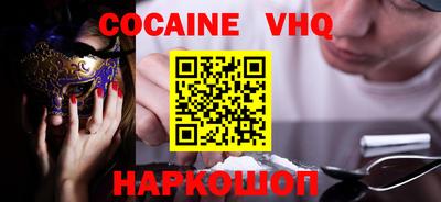 ГАЛЛЮЦИНОГЕННЫЕ ГРИБЫ Краснодар